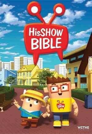 HisShow BIBLE